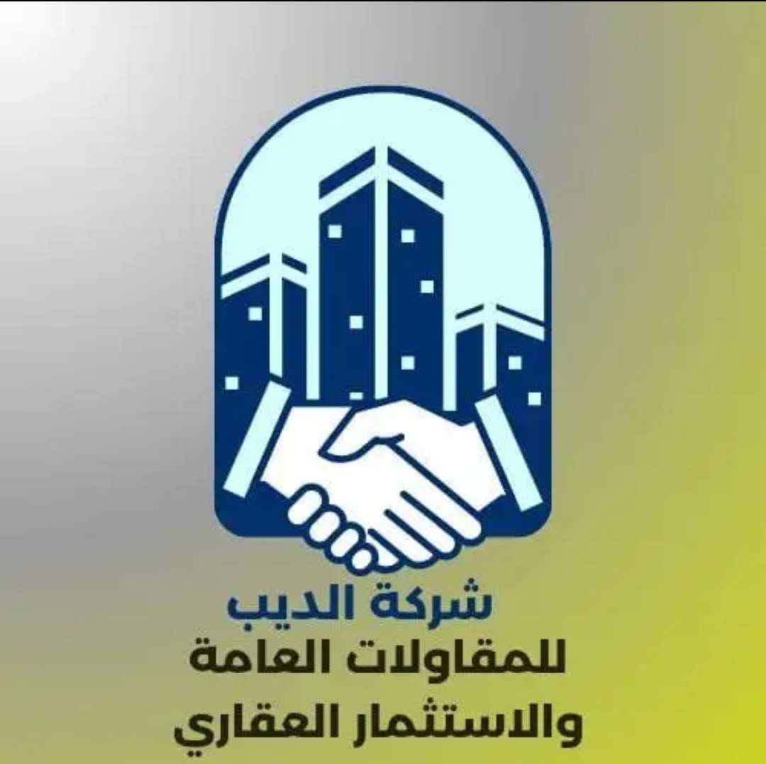 للبيع شقه تفرعات فريال