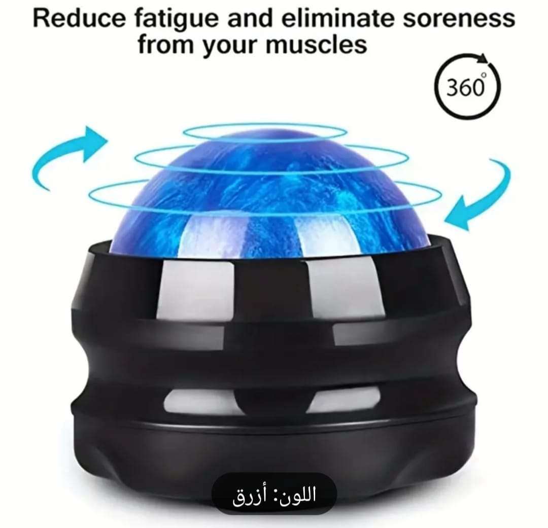 كرة الراتنج للتدليك والمساج والأسترخاء