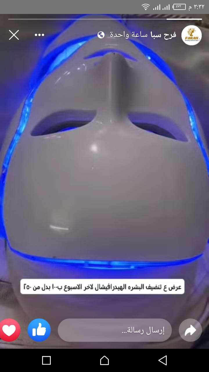 بيوتى سنتر وسبا