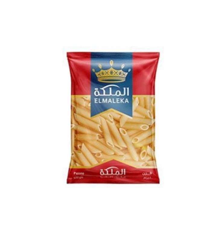 مكرونه الملكه فرن