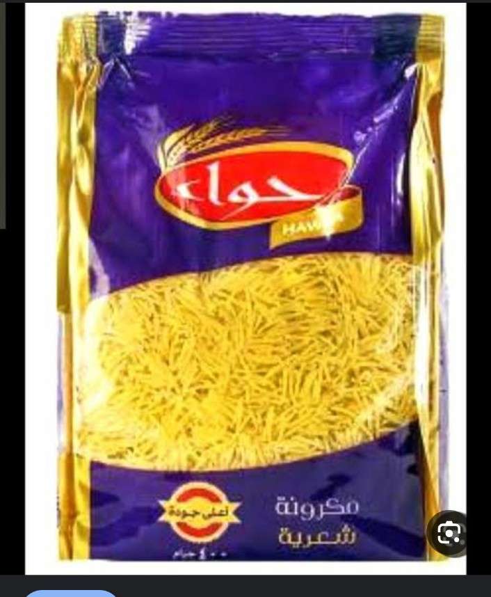 شعريه حوا