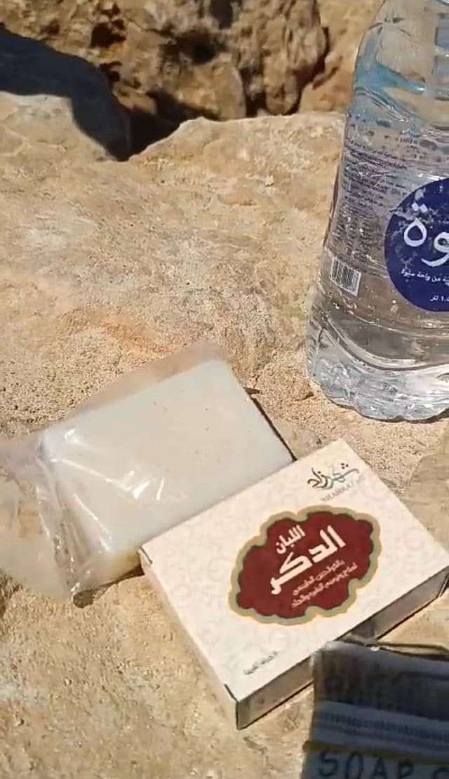 صابونة لبان الدكر