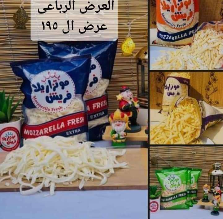 عرض الرباعي لاجبن
