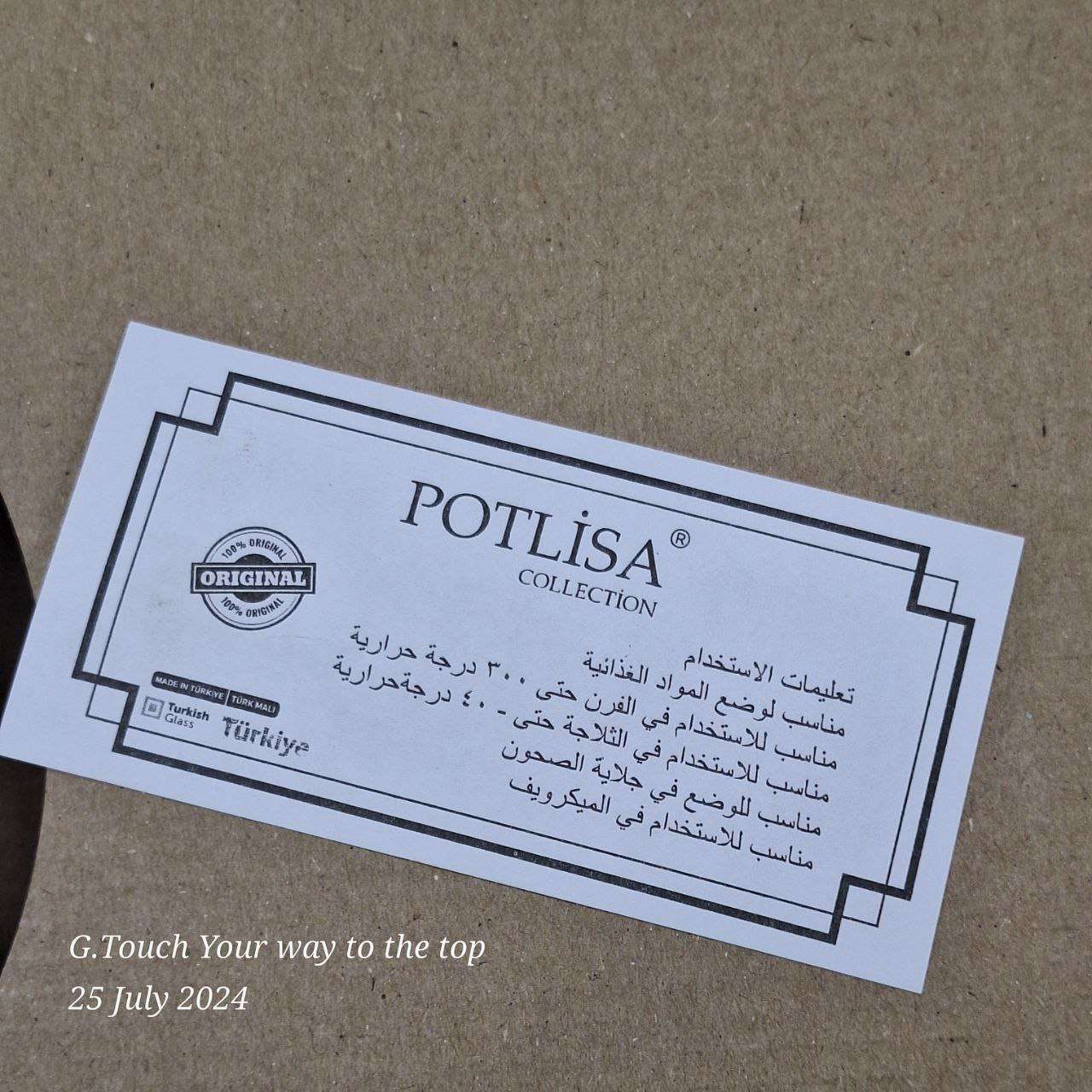 طاجن بايركس