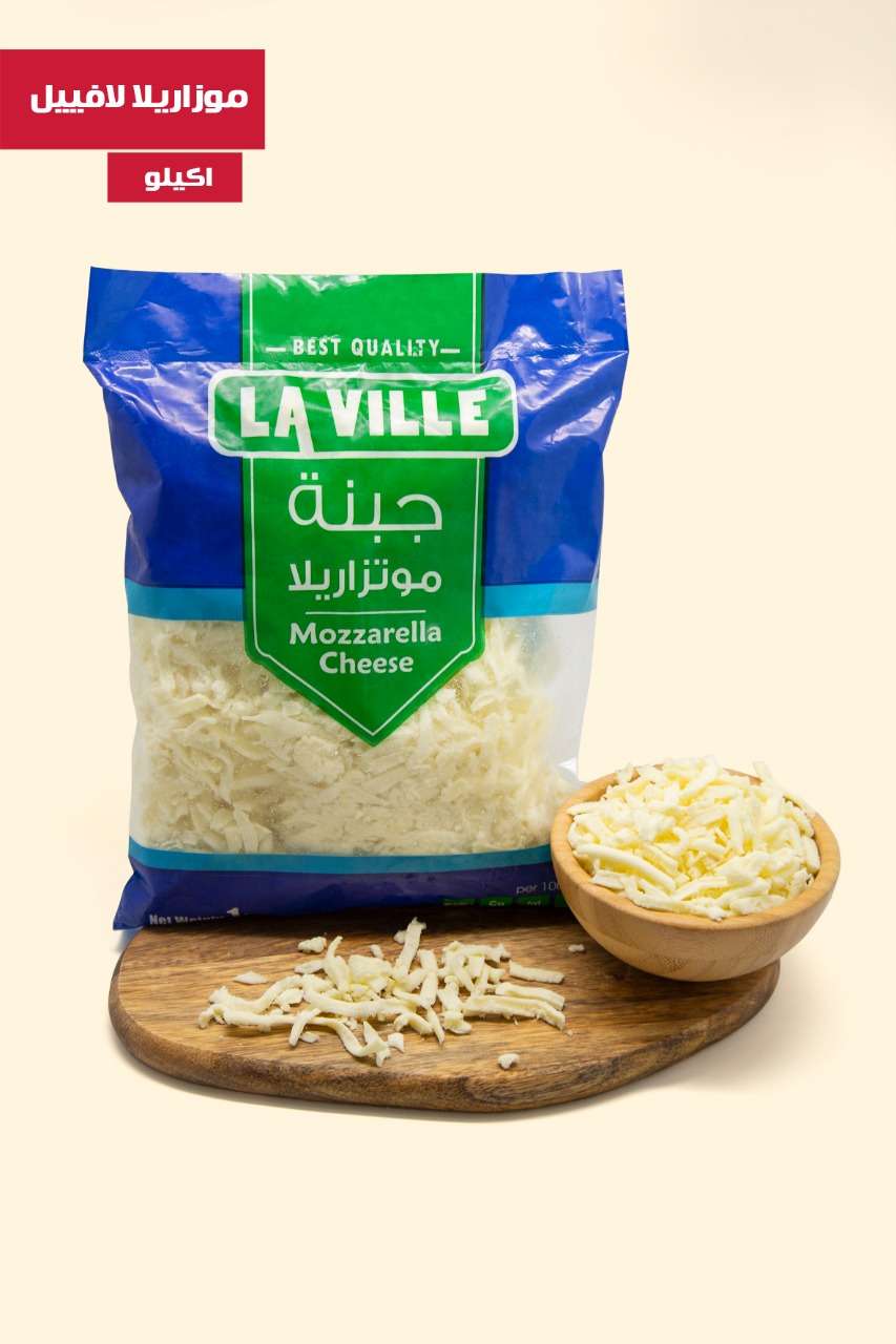 لافييل موزريلا خليط 1 كيلو