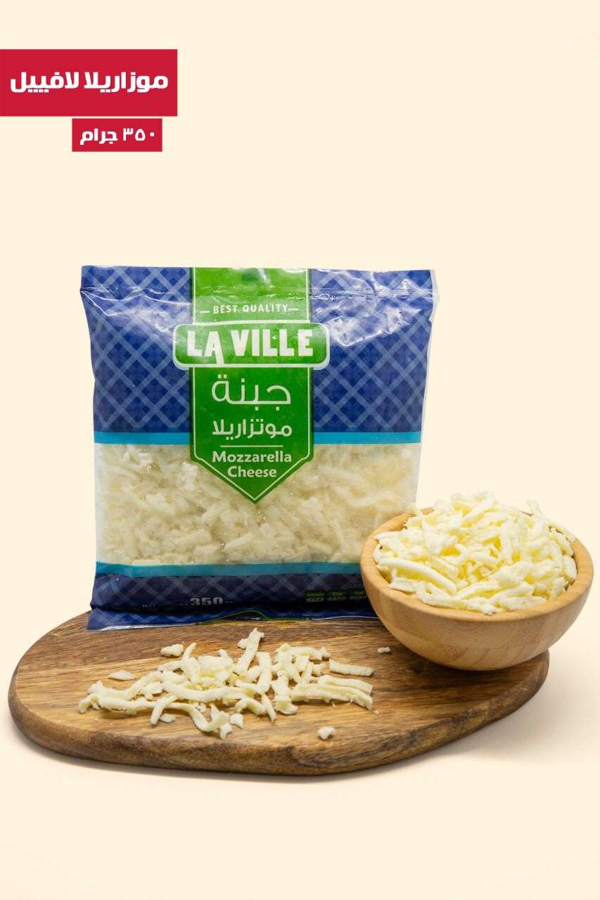 لافييل موزريلا خليط 350 جرام