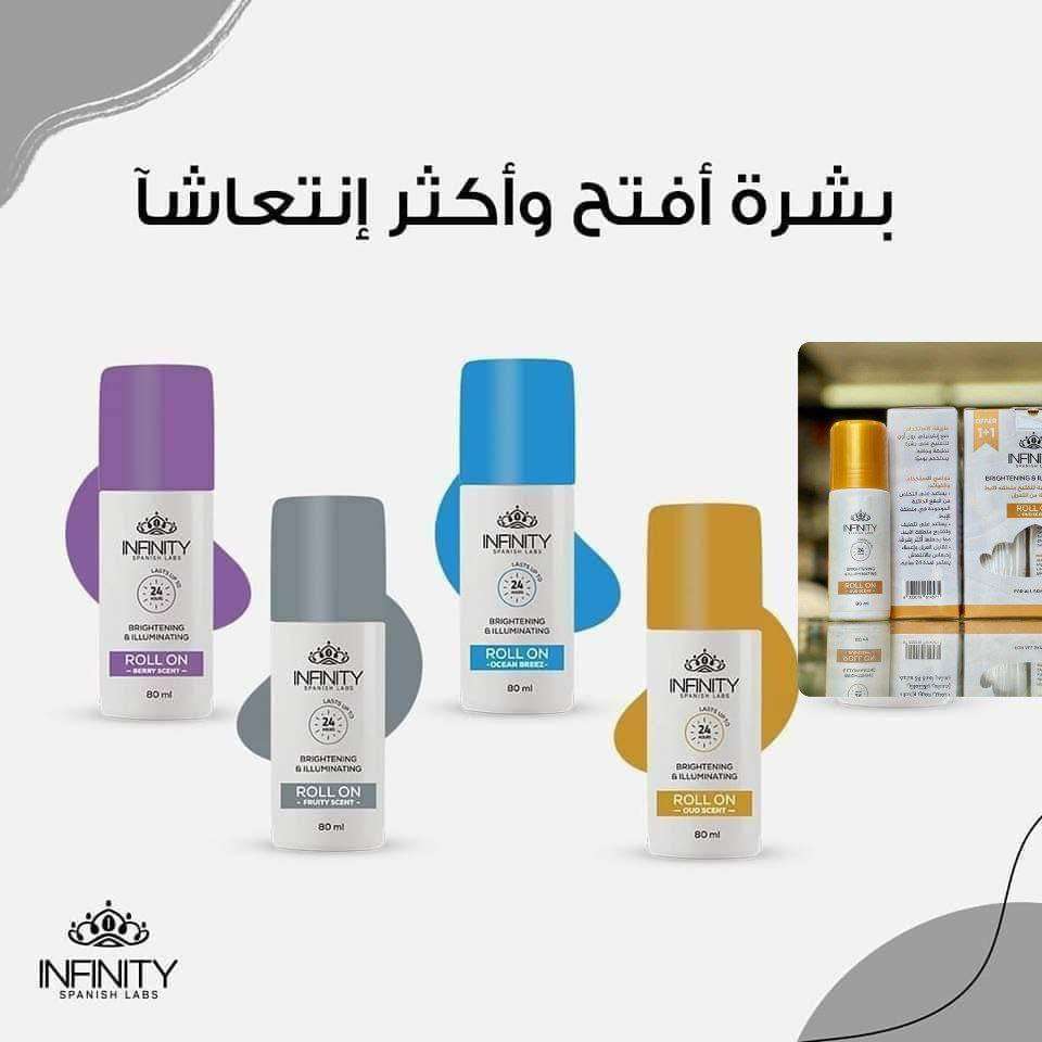 مزيل عرق Infinity roll on by 1 get 1 free عرض انفينتي رول اون 1+1