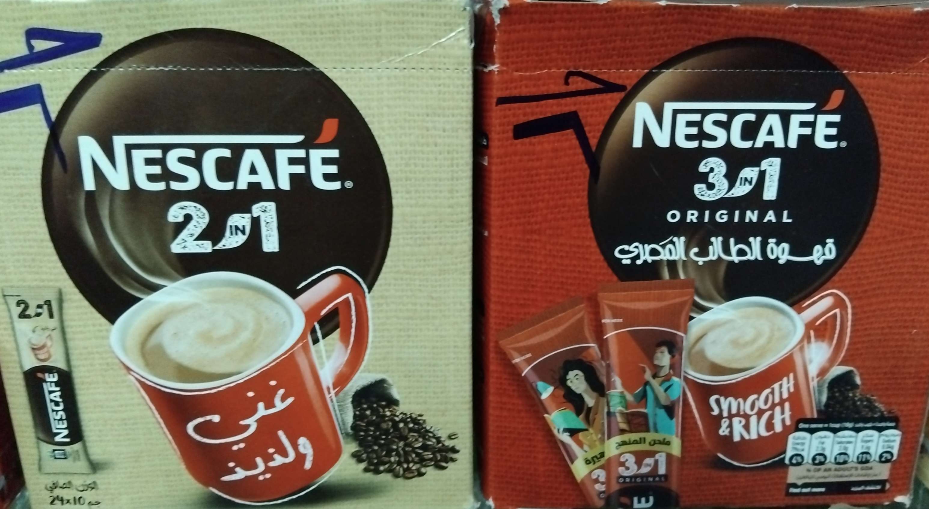 نسكافيه٣*١
