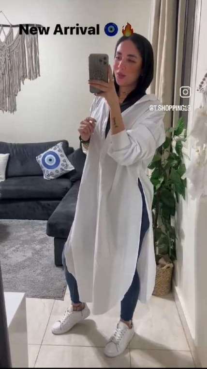 لونج شميز