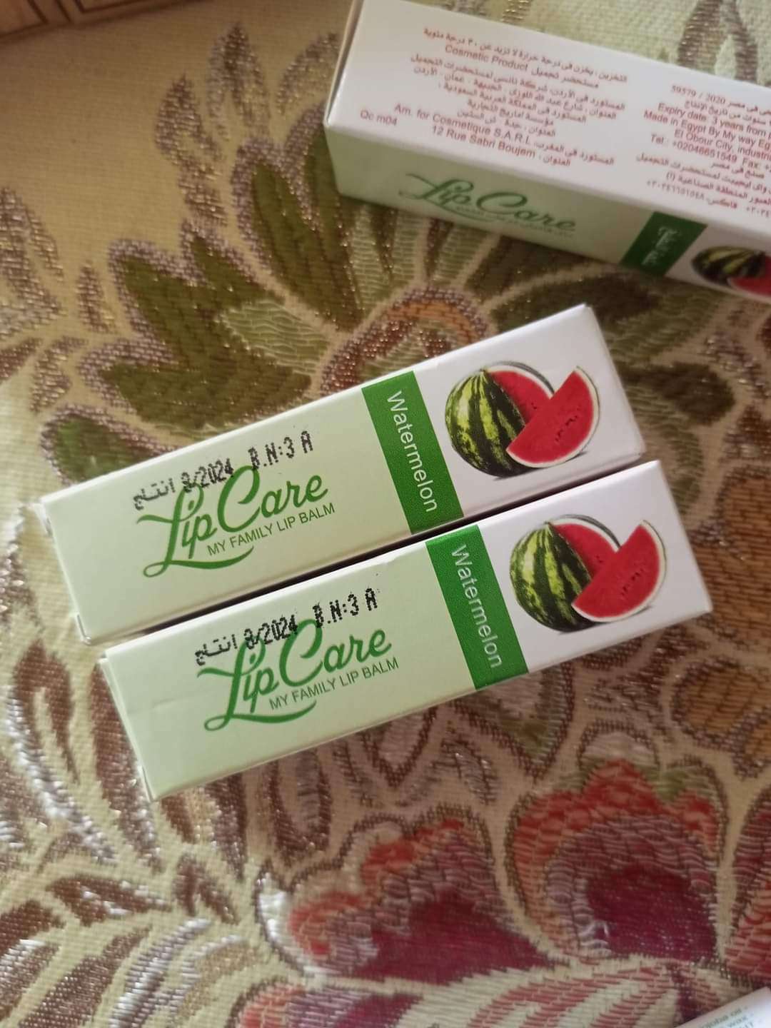 منتجات بى 20ج بس