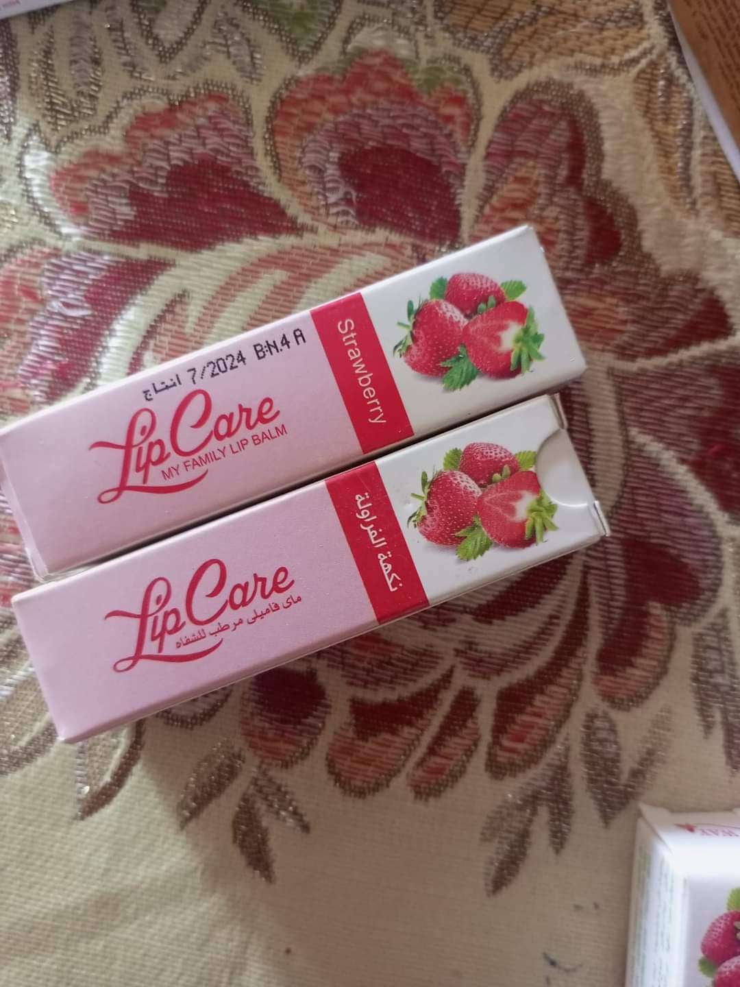 منتجات بى 20ج بس