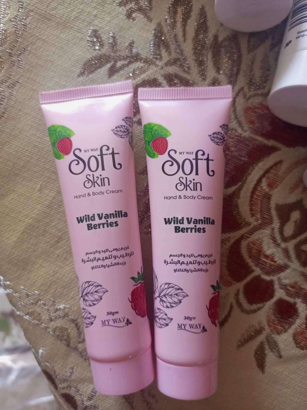 منتجات بى 20ج بس