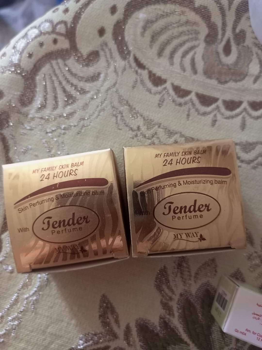 منتجات بى 20ج بس