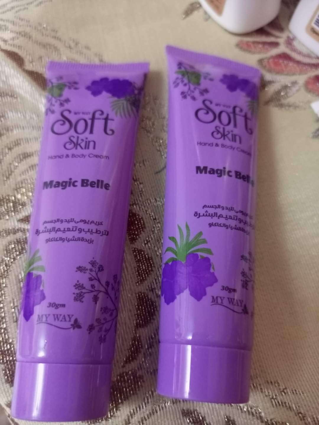 منتجات بى 20ج بس