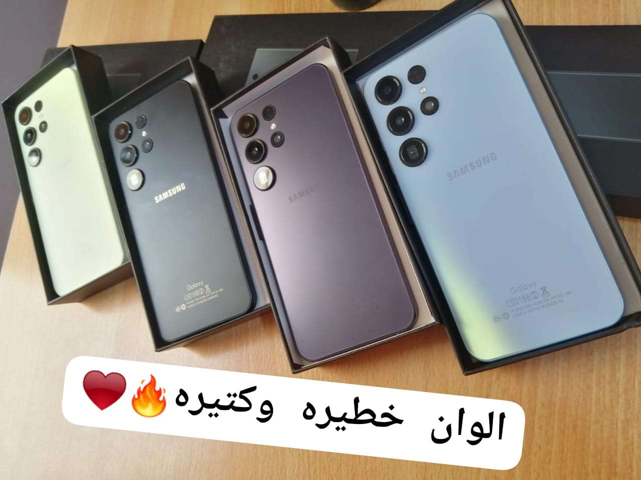 سامسونج 24