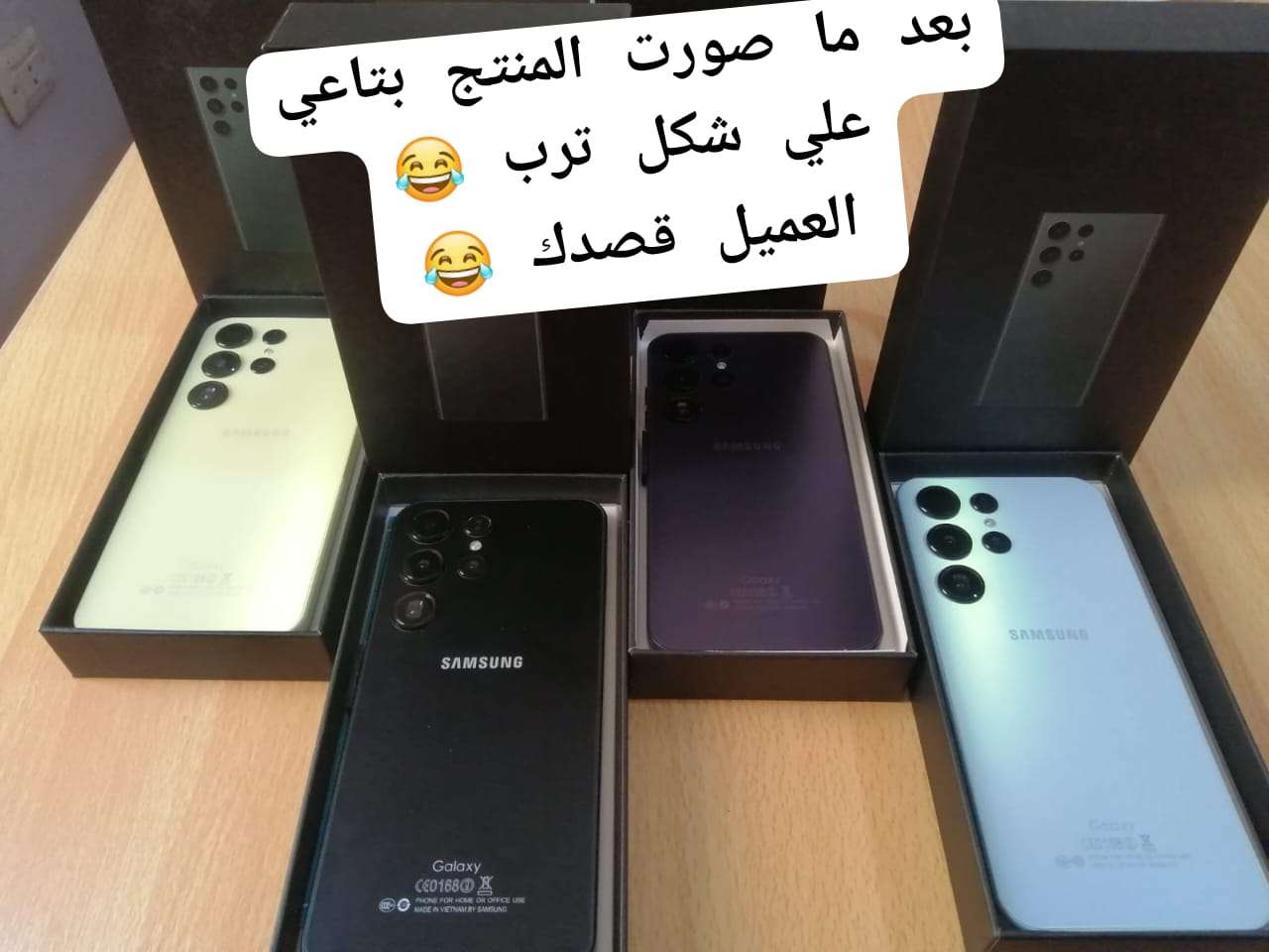 سامسونج 24