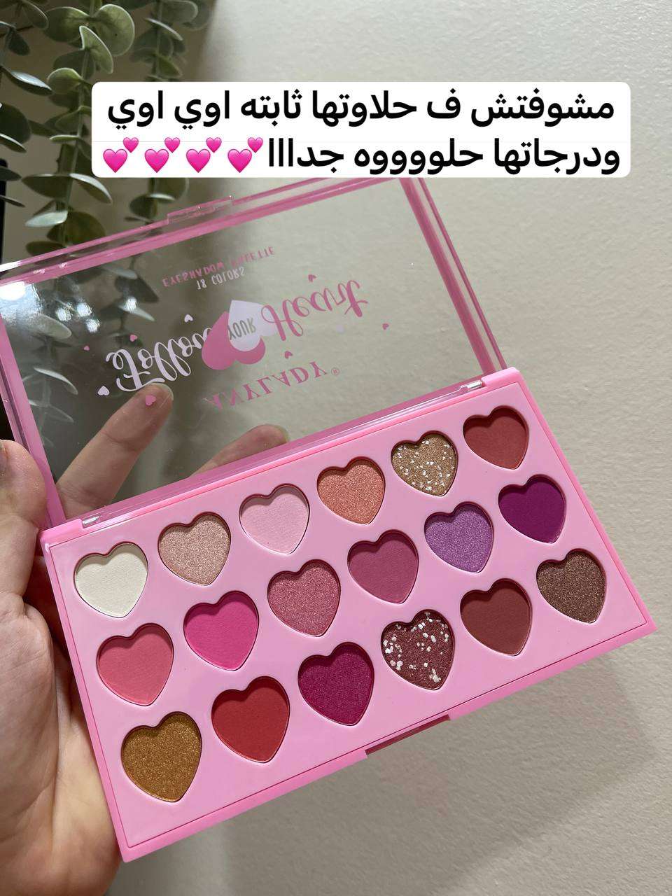 باليت ايشادو كوري قلوب ظلال العيون