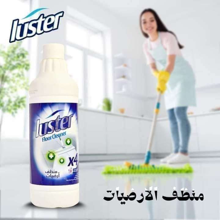 معطر لاستر