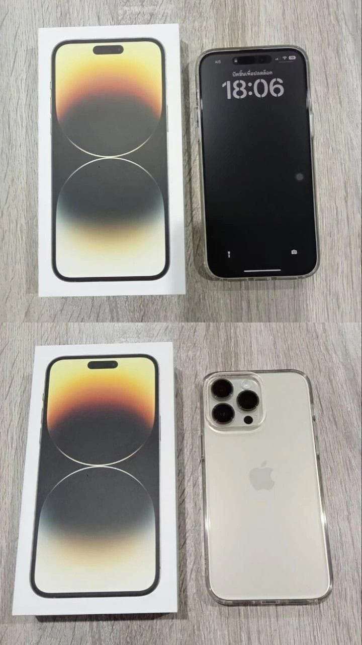 iPhone 14 pro max