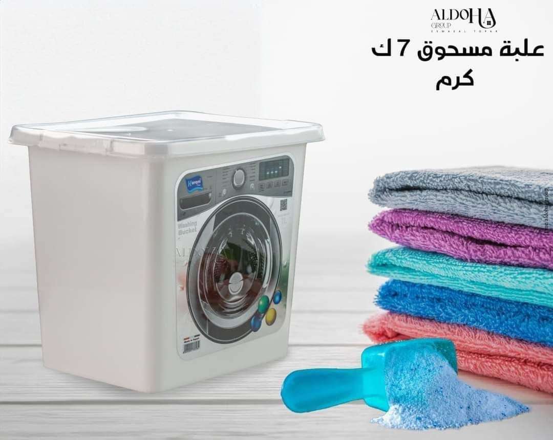 كودMARWA0000045 علبه مسحوق ٧ كيلو