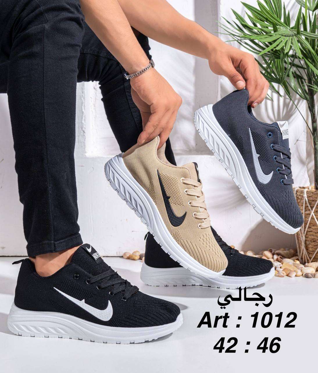 وتشي رجالي