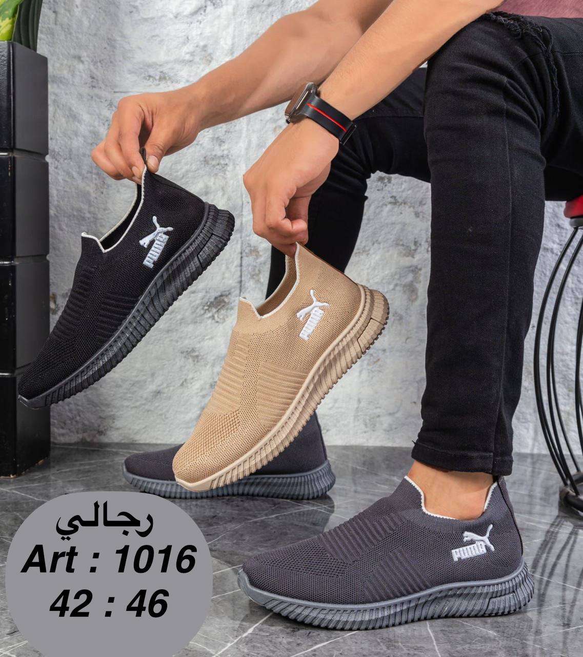 كوتشي رجالي
