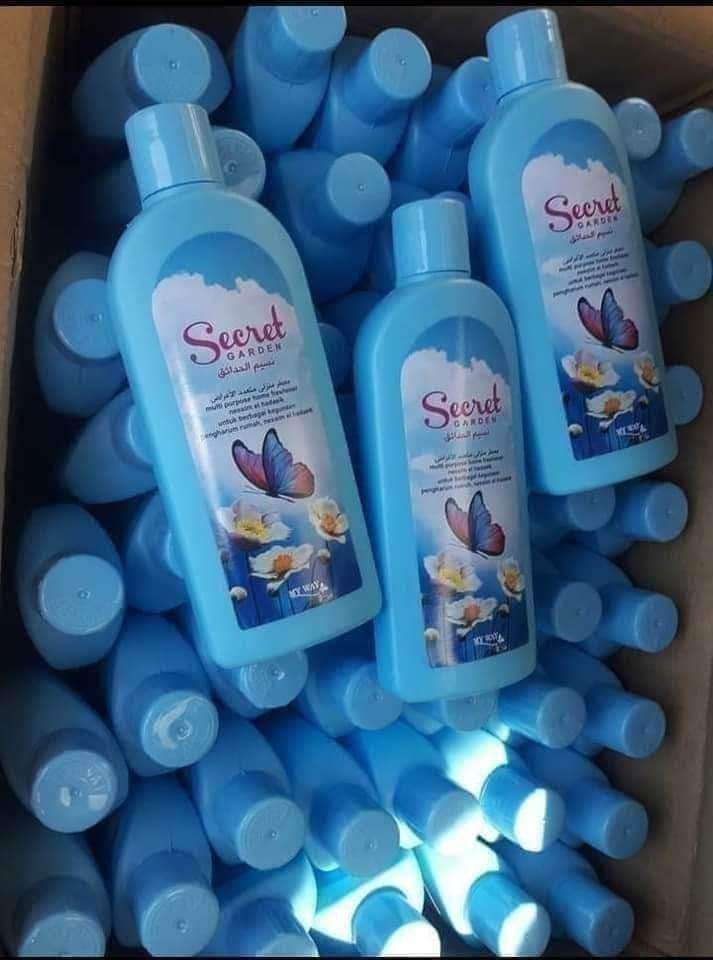 سيكريت جاردن