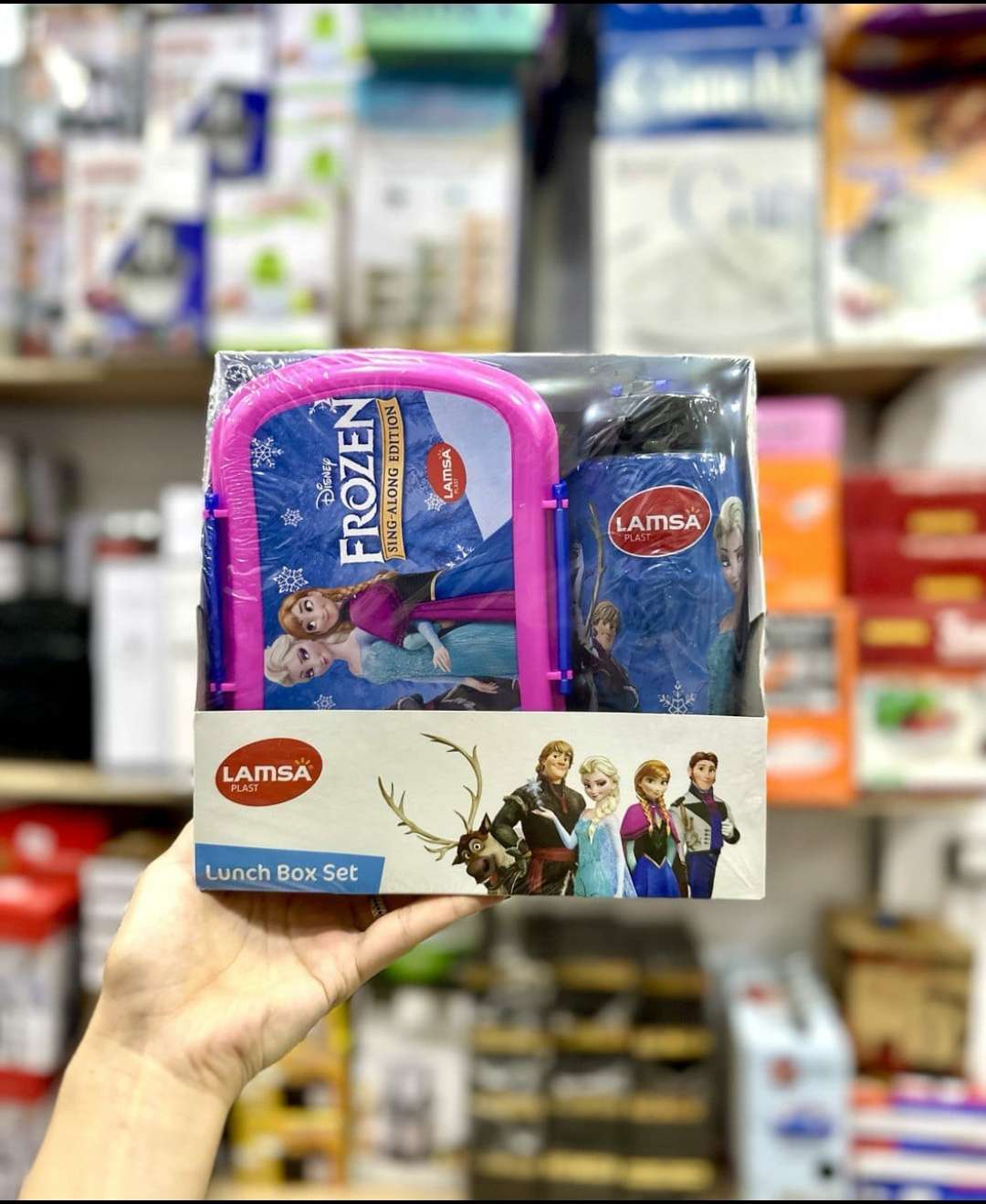 طقم لانش بوكس مع زمزمية