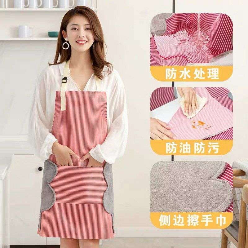 مريله المطبخ