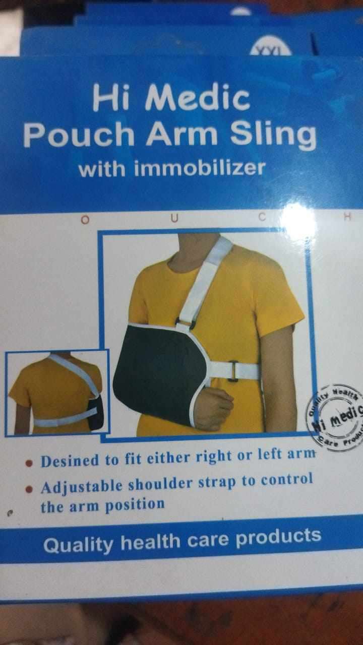 حامل ذراع بمثبت ماركة هاى ميديك Hi Medic