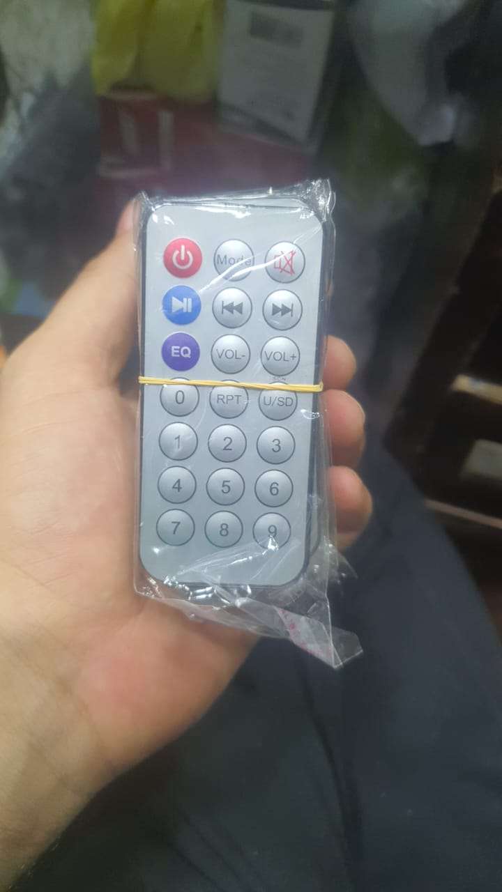 ريموت جى ام
