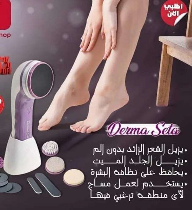 جهاز spa الغني عن التعريف 7*1