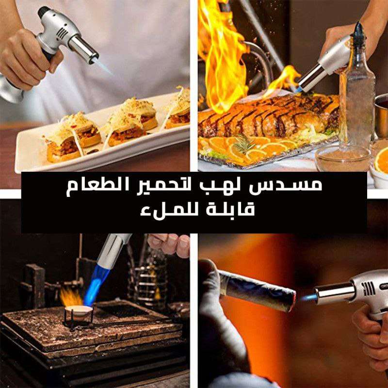 مسدس اللهب (بشبوري )