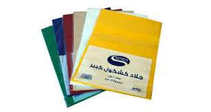 جلاد ديزني
