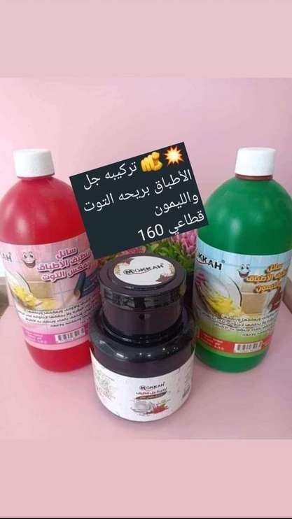 صابون الأطباق