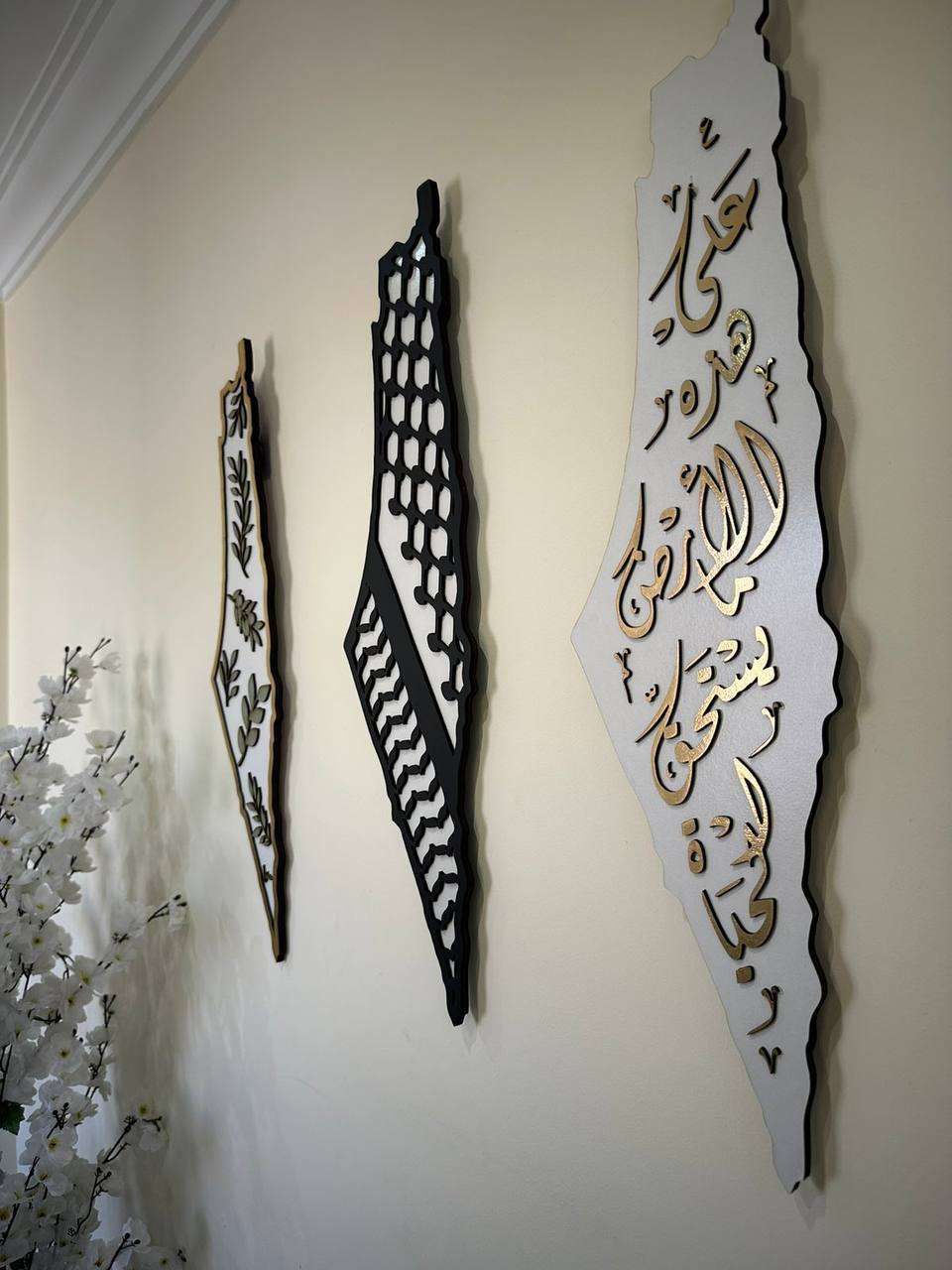 طقم العزه و الكرامة