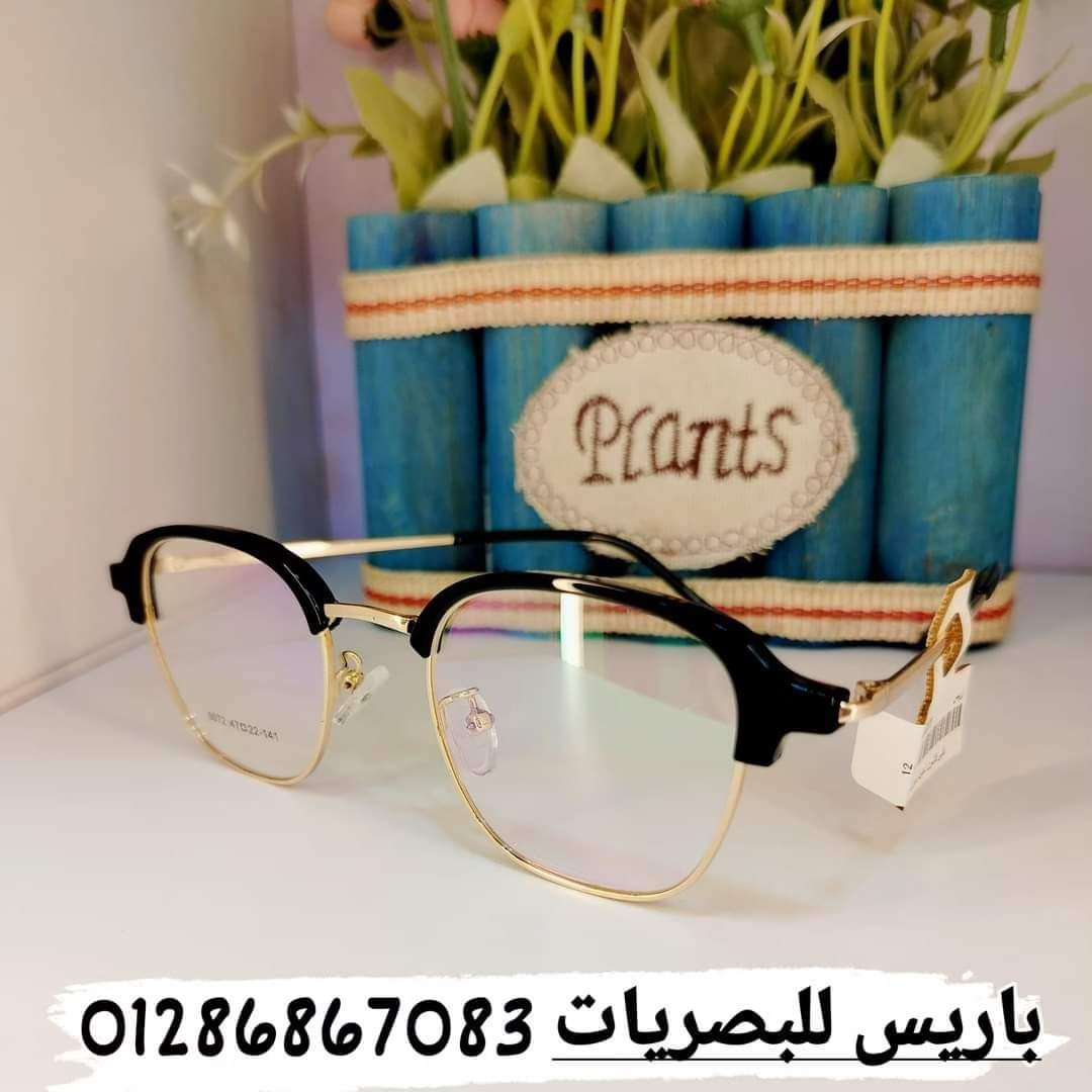 نظارة طبية