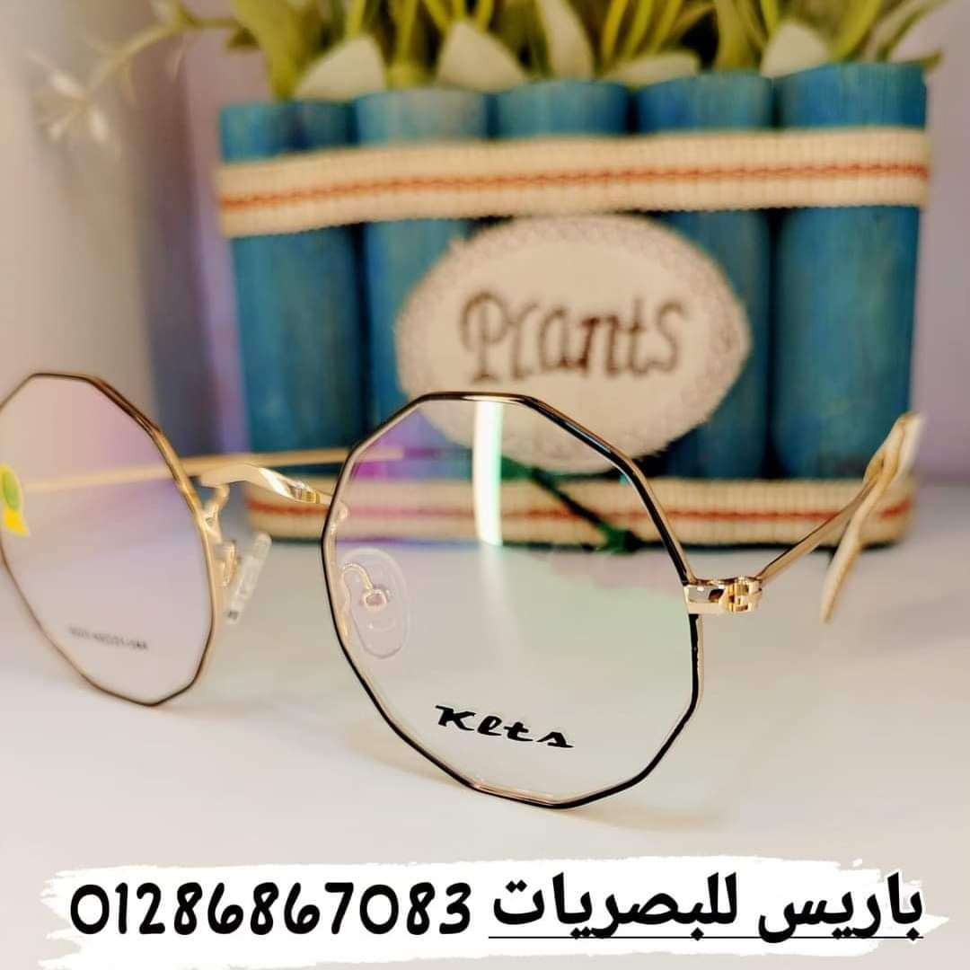 نظارة طبية