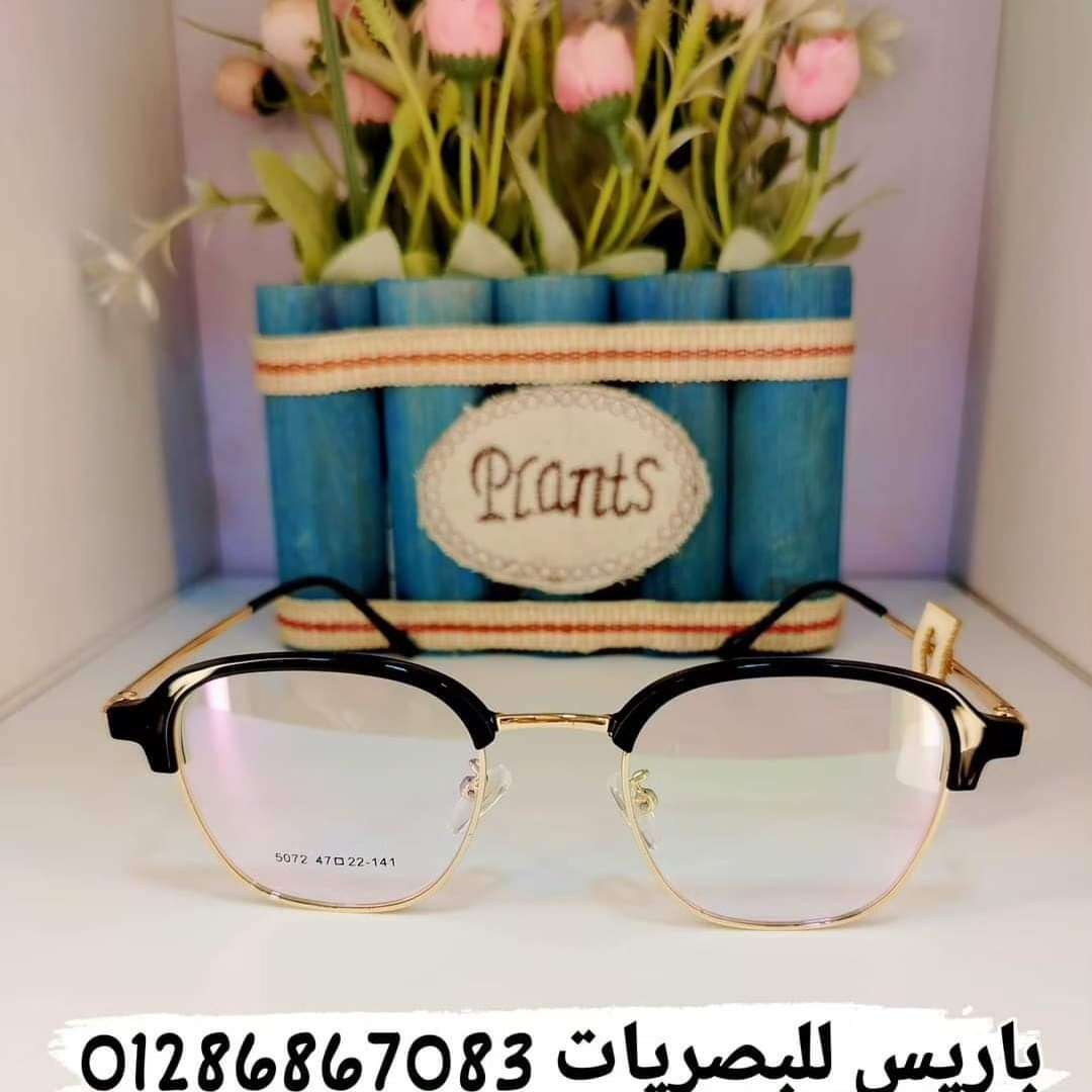 نظارة طبية