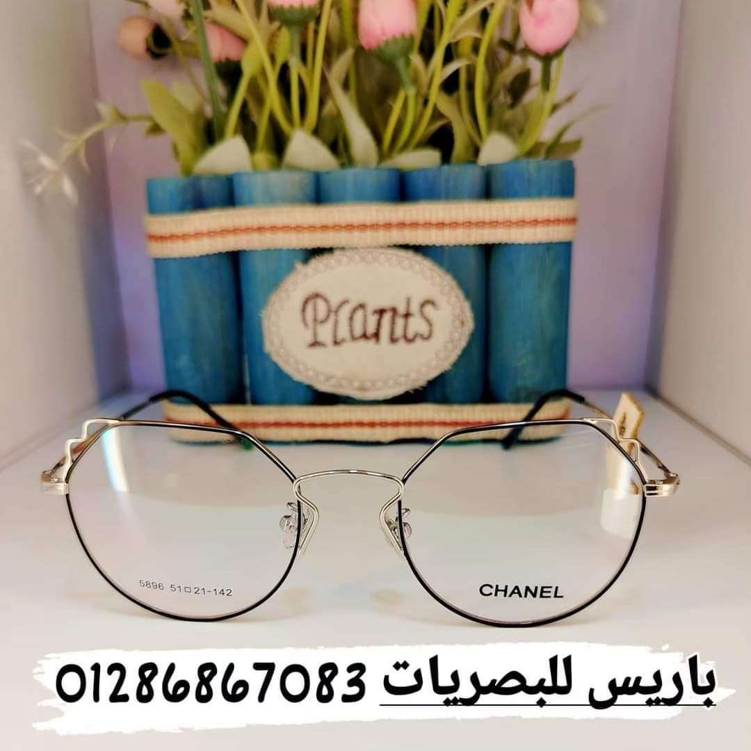 نظارة طبية