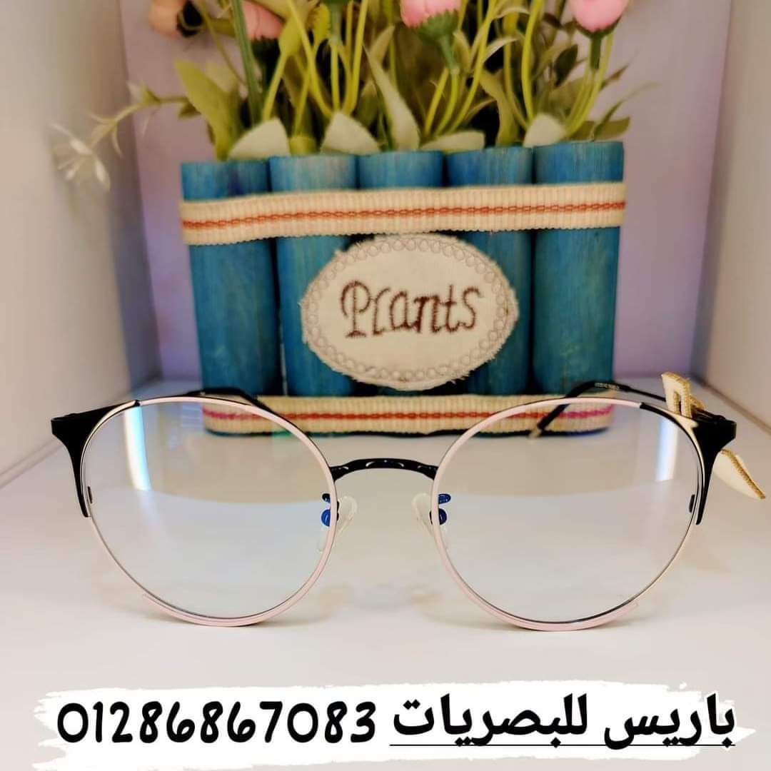 نظارة طبية