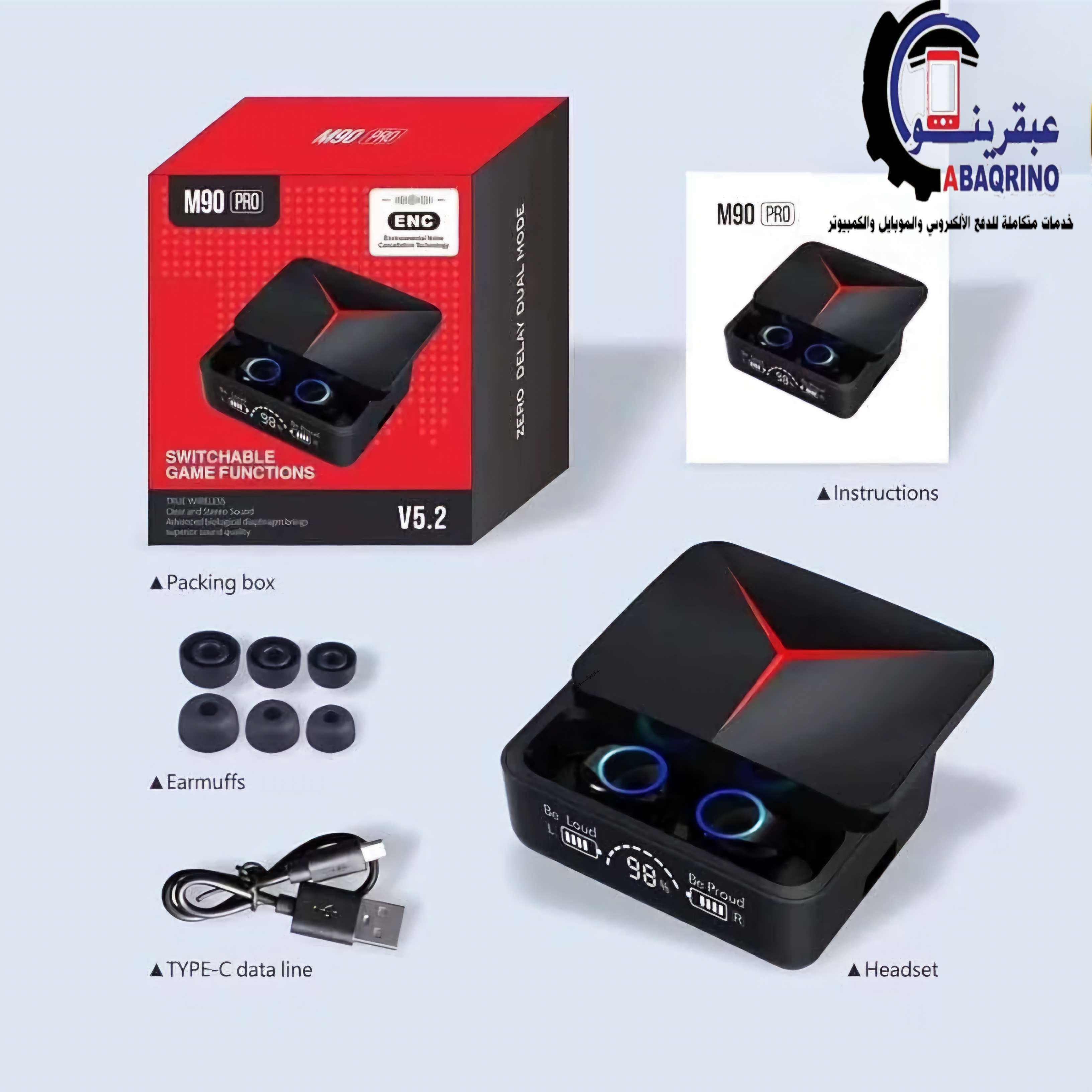 سماعه بلوتوث ايربودز M90