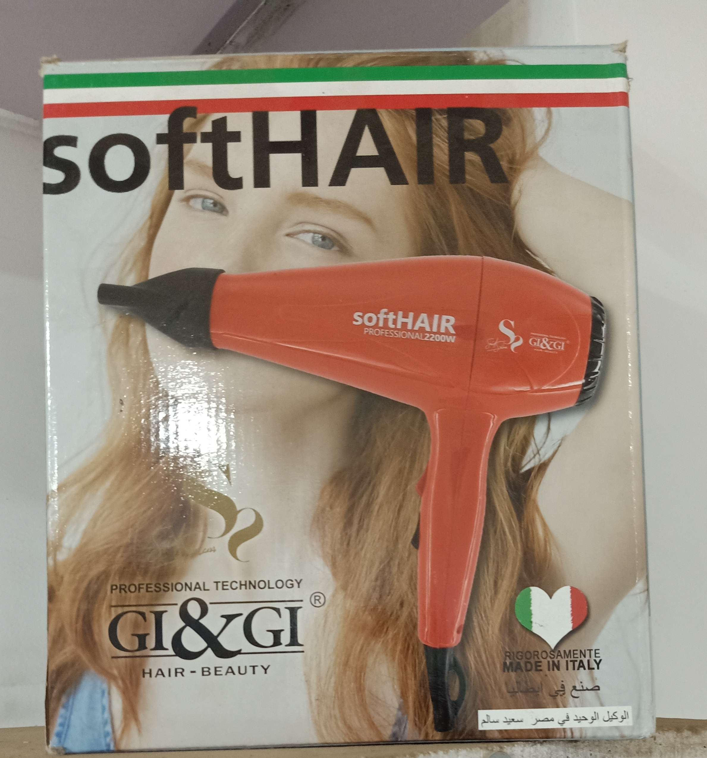 سيشوار إيطالى سوفت هير softHAIR