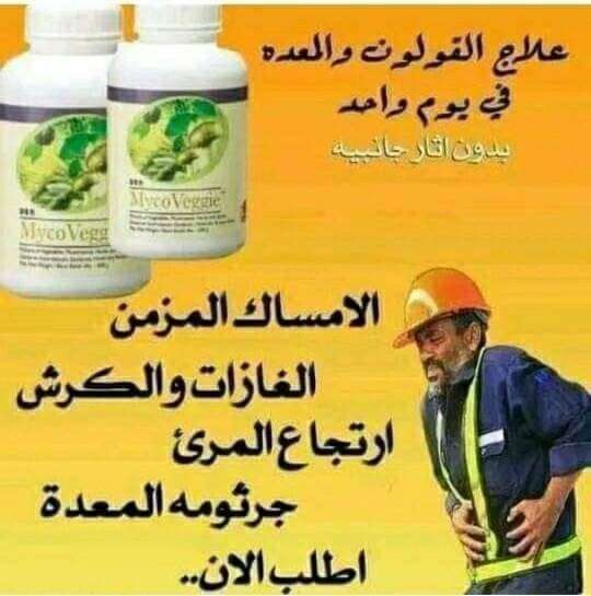 ميكوفيجي
