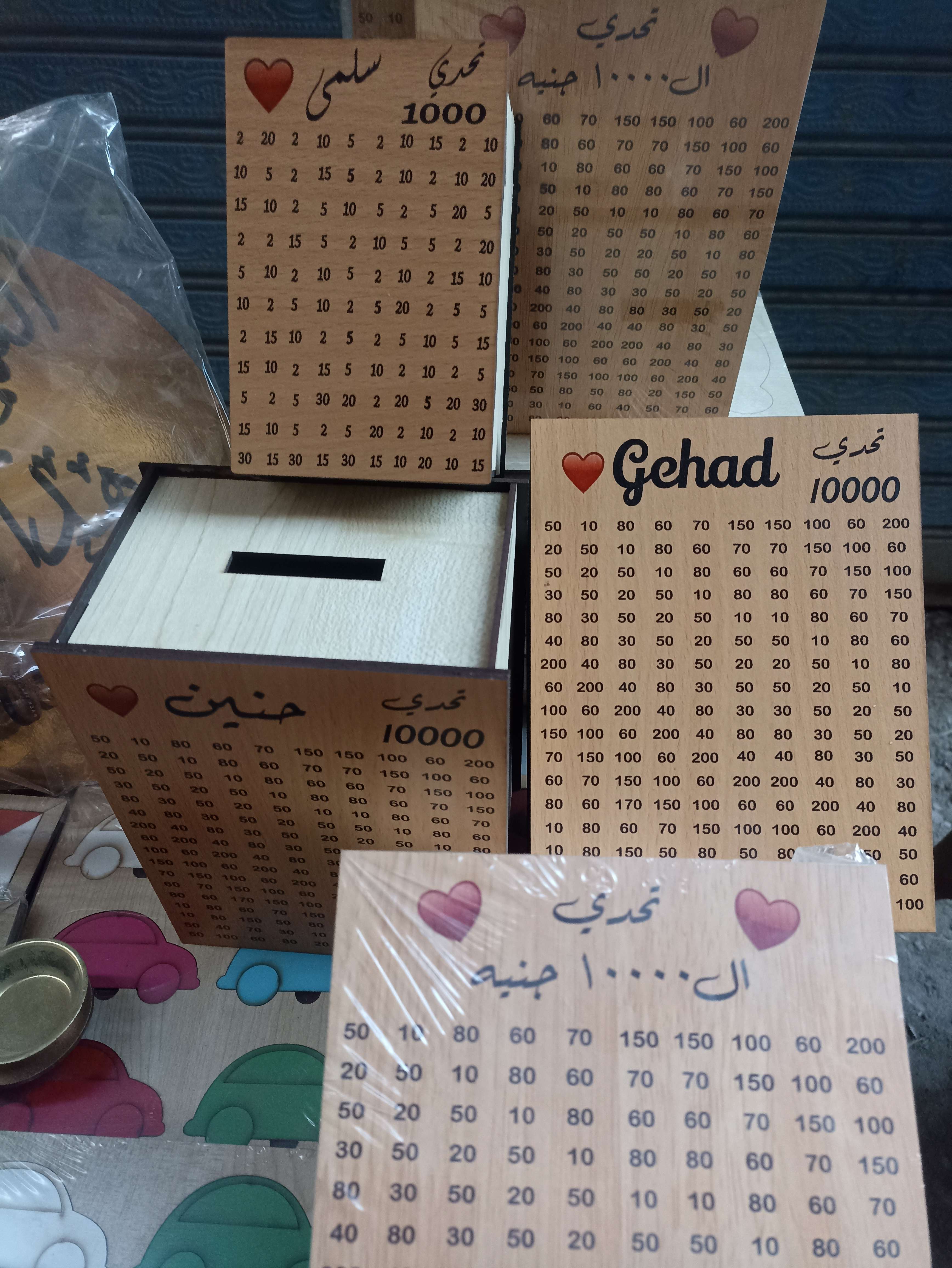 حصالة خشب mdf تحدي 10.000