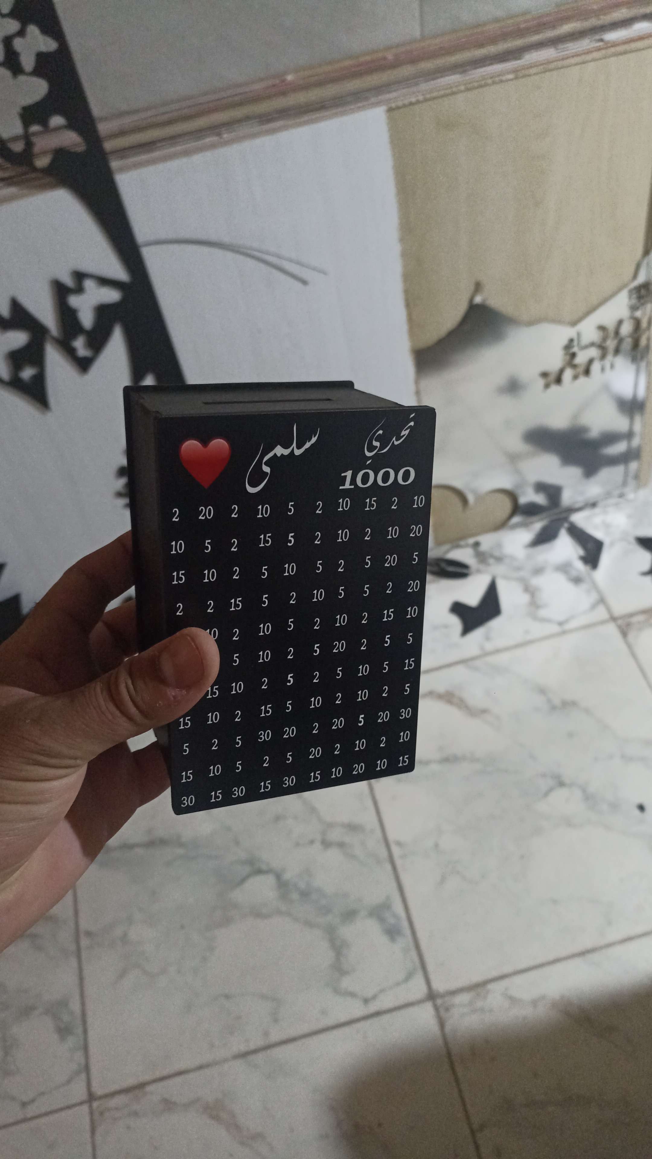 حصالة خشب mdf تحدي 10.000
