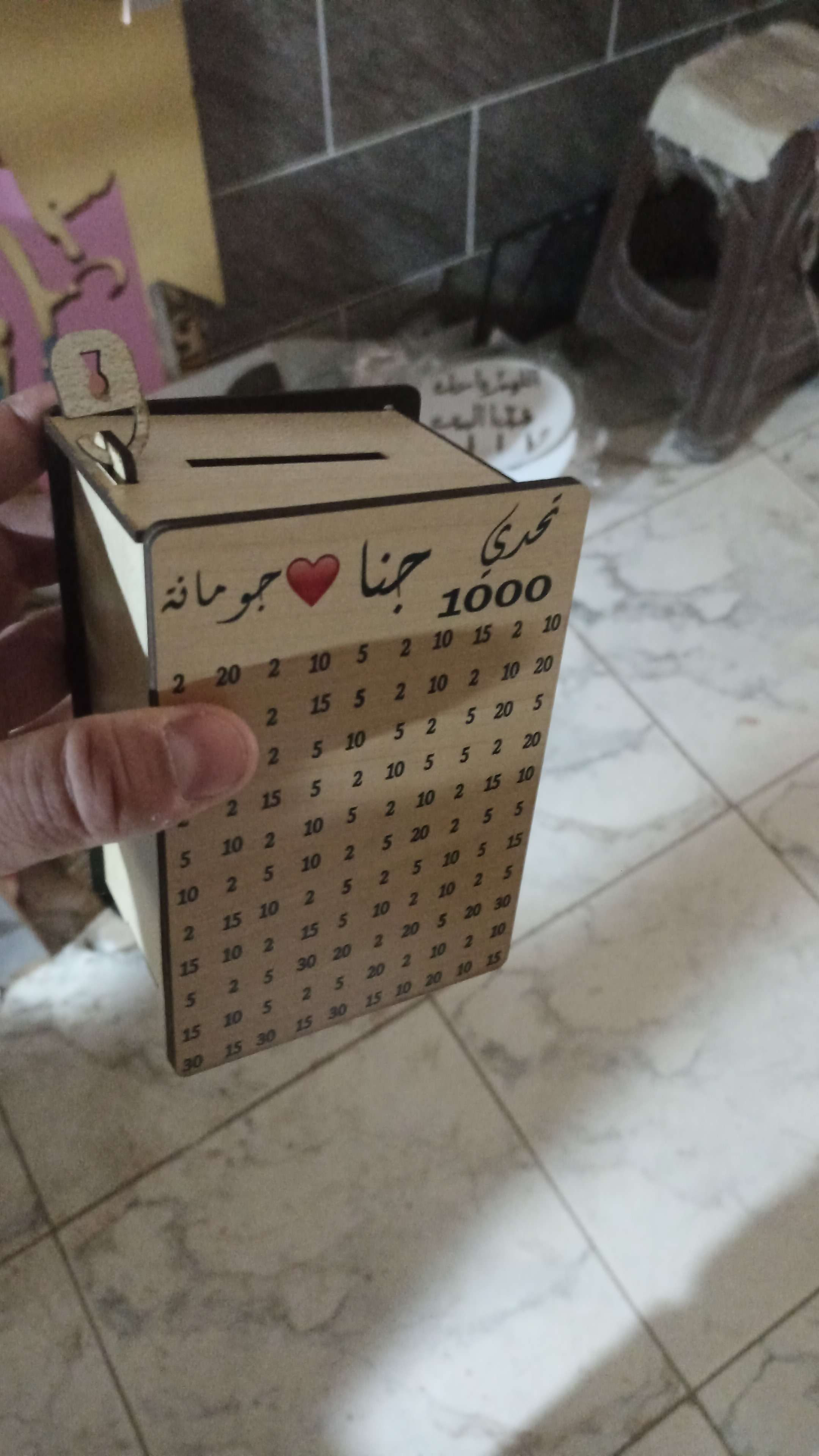 حصالة خشب mdf تحدي 10.000