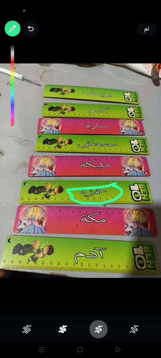 مساطر طباعة وحفر