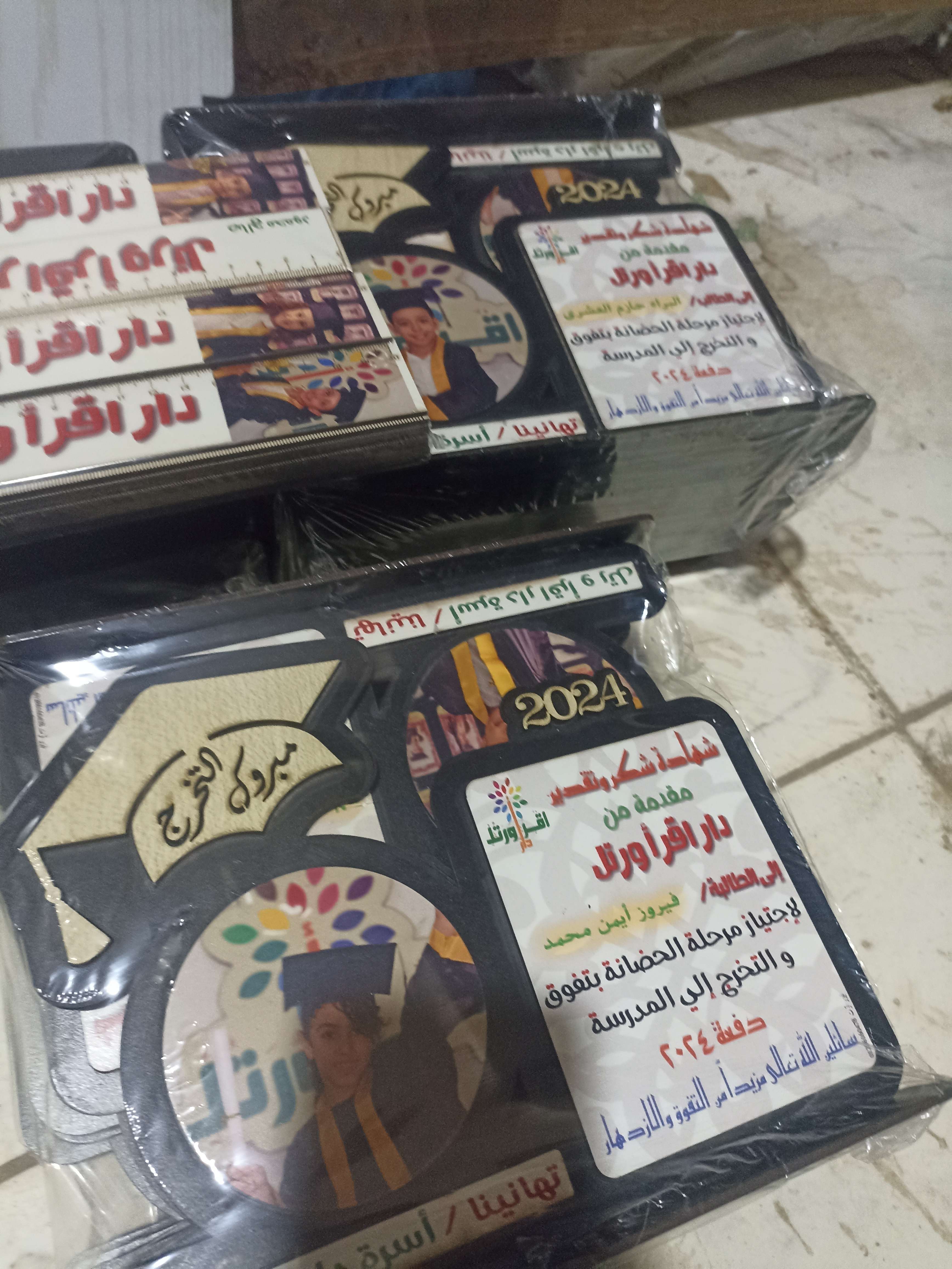 دروع حسب الطلب