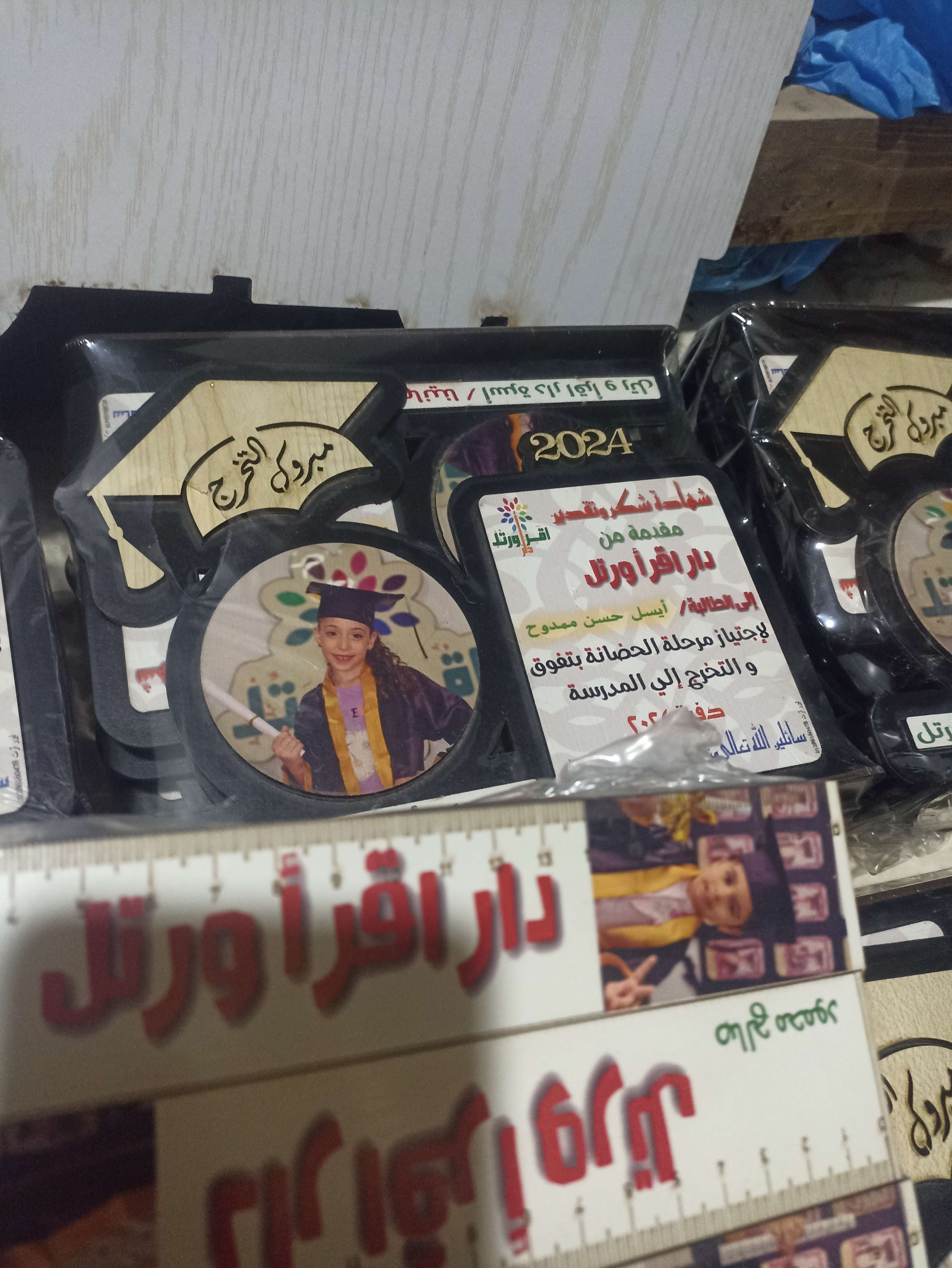 دروع حسب الطلب